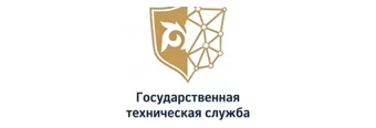 Государственная техническая служба